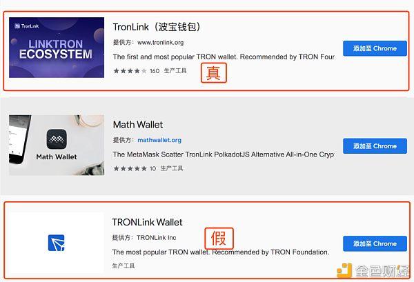 tronlink钱包怎么激活-tronlink钱包怎么往出转