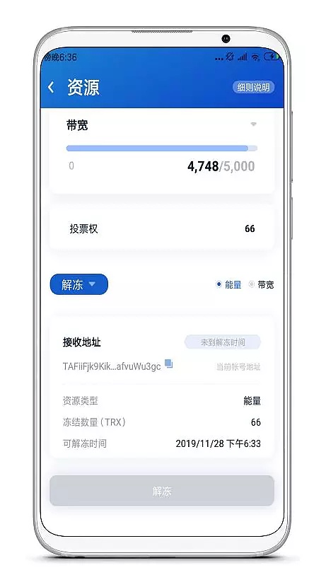 TronLink钱包被盗-tronlink钱包如何导入资产