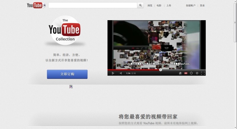 苹果手机怎么登陆youtube-苹果手机怎么登陆youtube
