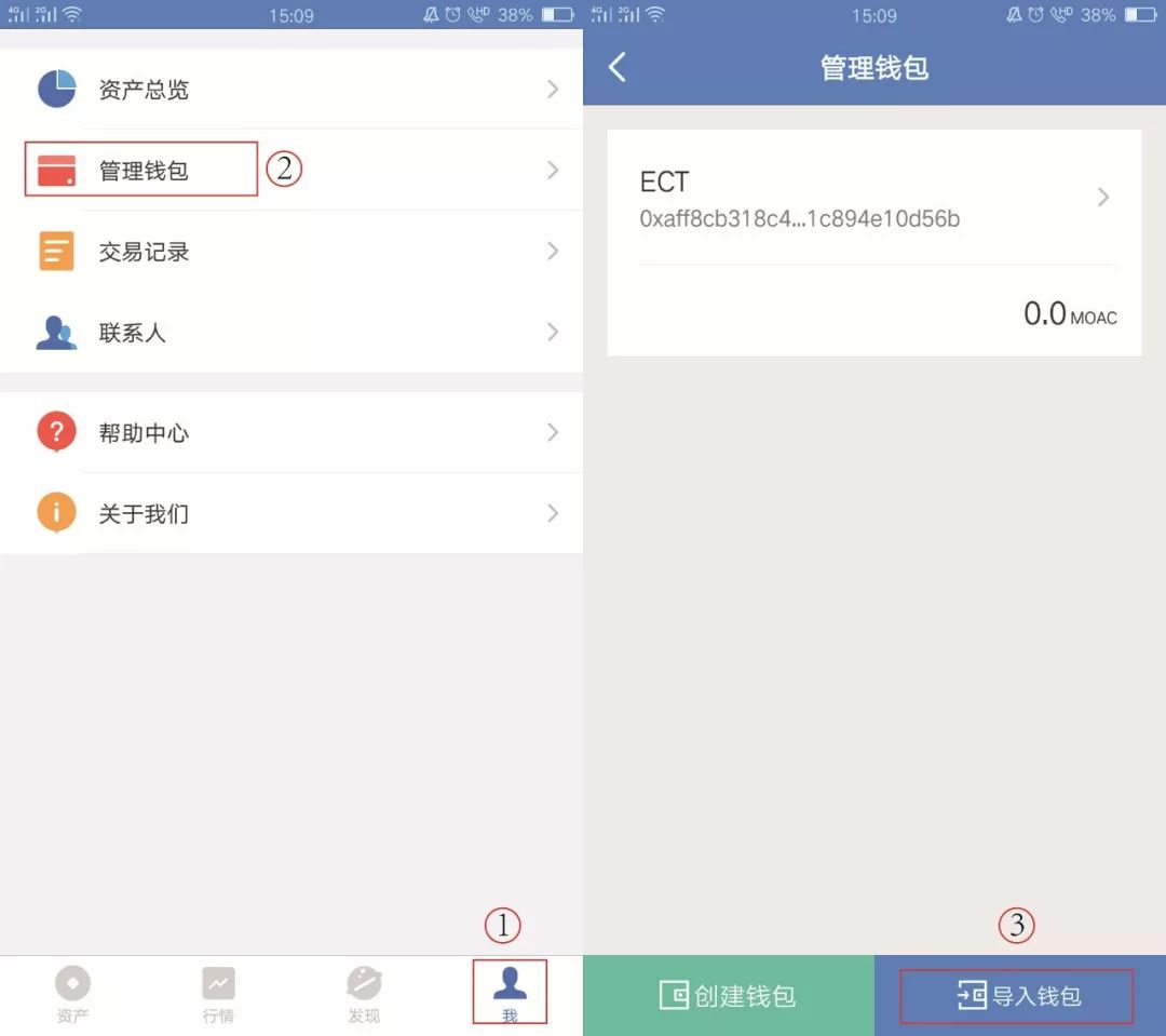 tokenpocket钱包下载官网1.31的简单介绍