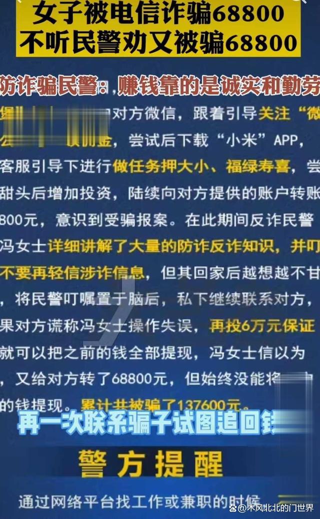 被骗了怎么把钱找回来-如何把被骗的钱从平台提现