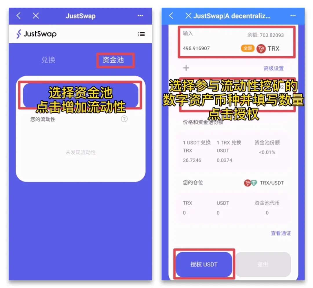 usdt-trc20地址怎么填写的简单介绍