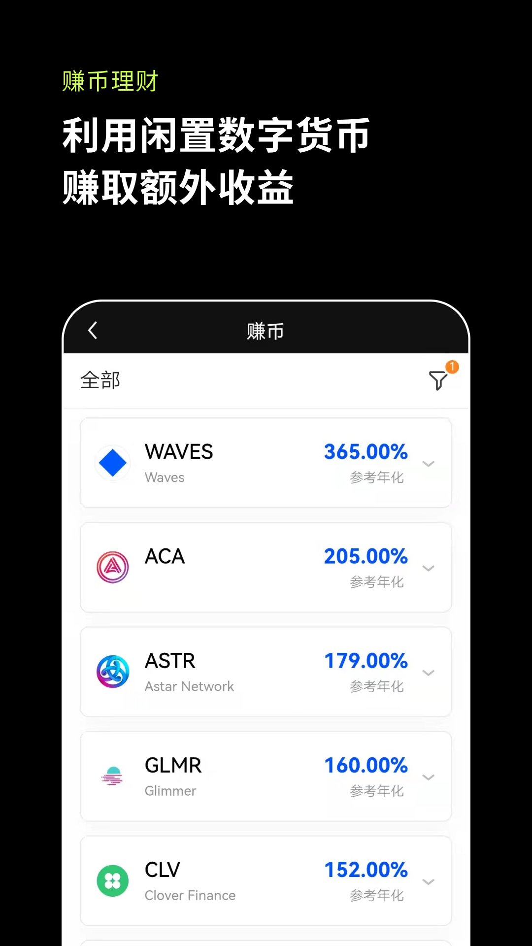 usdt下载-USDT下载教程