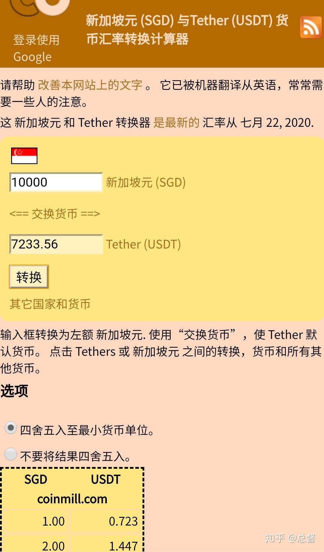 usdt提现怎么弄-usdt怎么提现成人民币