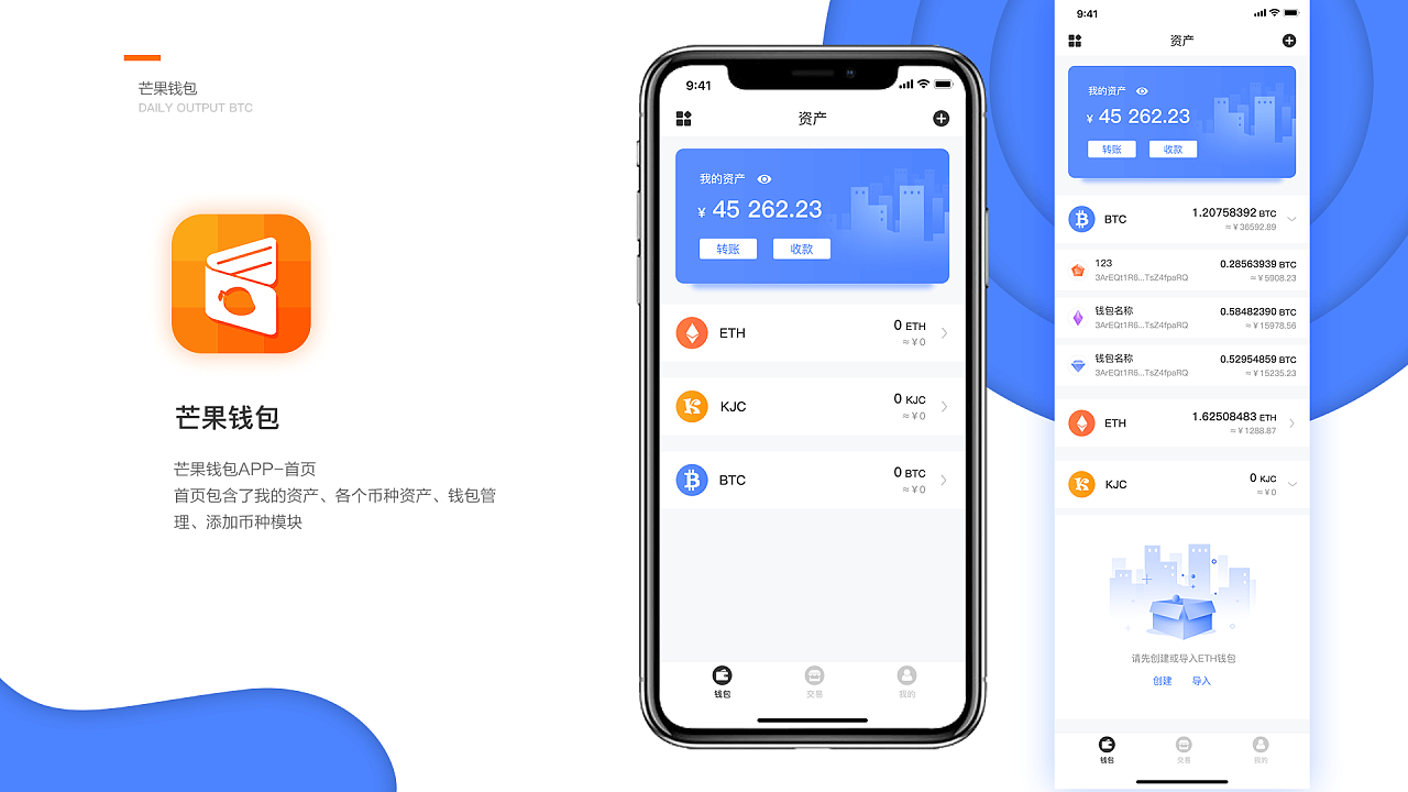 AGPAY钱包app-AGPAY钱包下载地址