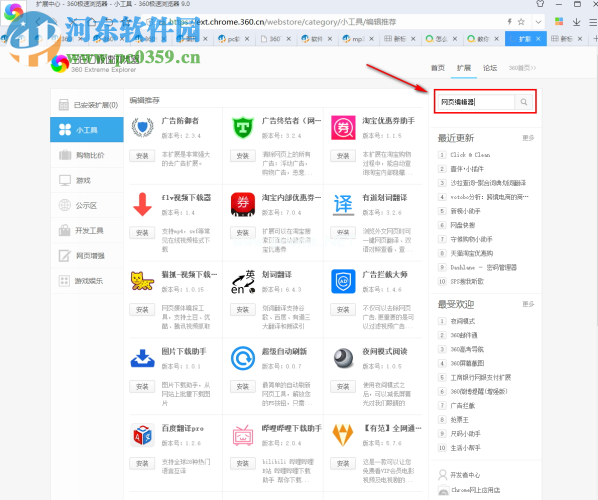 电报浏览记录-电报怎么看隐私内容