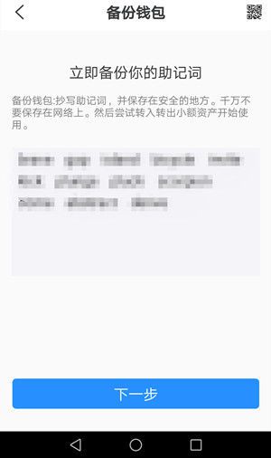 tp钱包ios下架-tp钱包官网下载ios