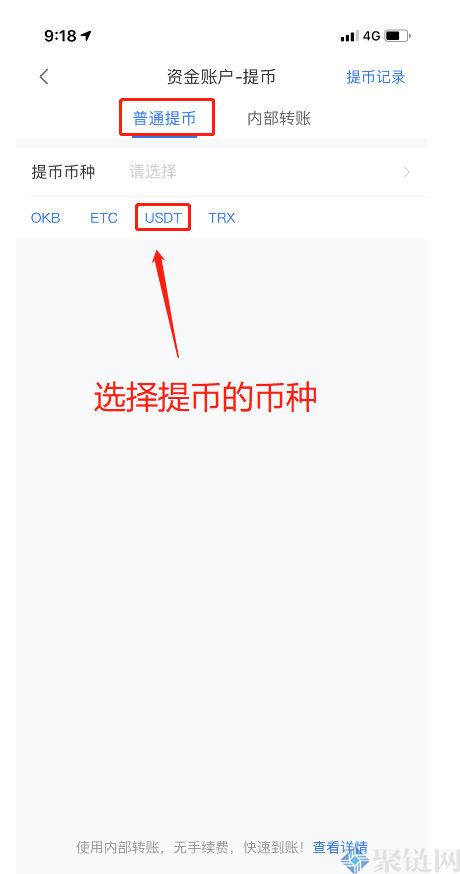 关于钱包地址查询币的信息