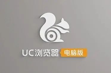 UC浏览器在线下载-uc浏览器下载安装2020