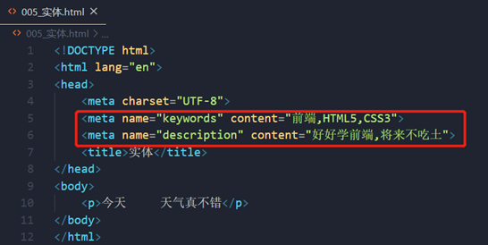 html中的meta的作用-html meta viewport