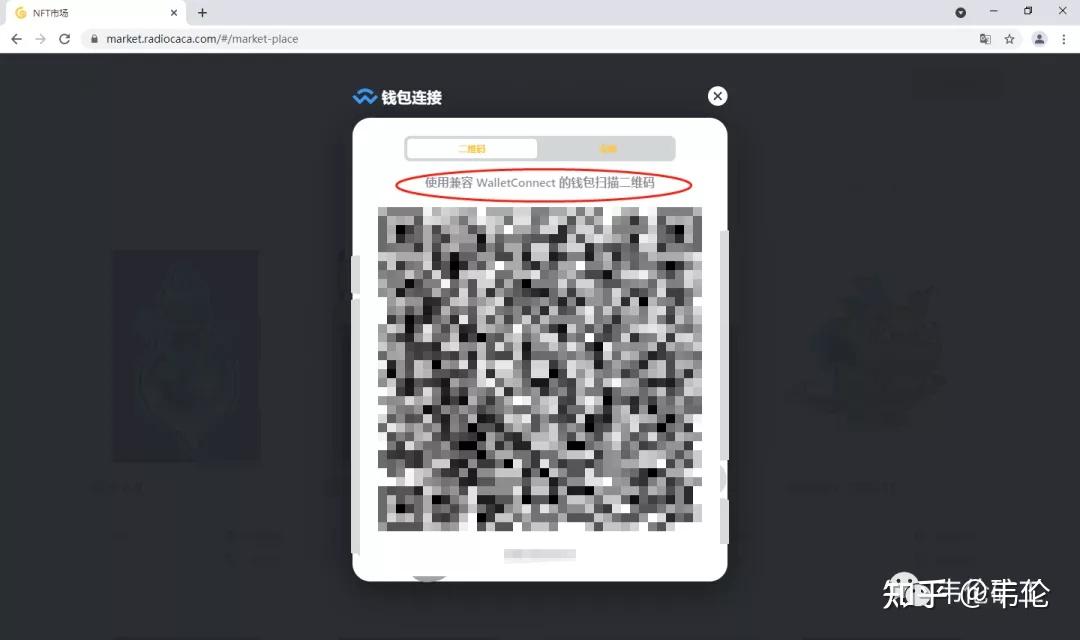 tp钱包扫码-tp钱包扫码受限怎么解除