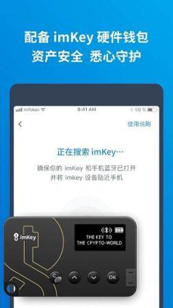 imtoken钱包怎么添加heco-imtoken钱包怎么添加trc地址