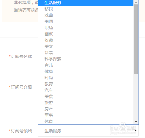uc搜索设置-uc怎么设置搜索引擎