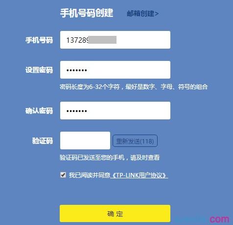 关于纸飞机没有验证码怎么登录的信息