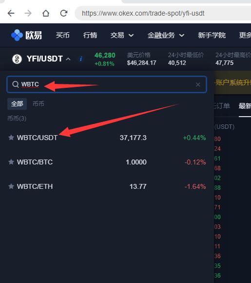 欧意怎么卖币-欧意怎么提现人民币