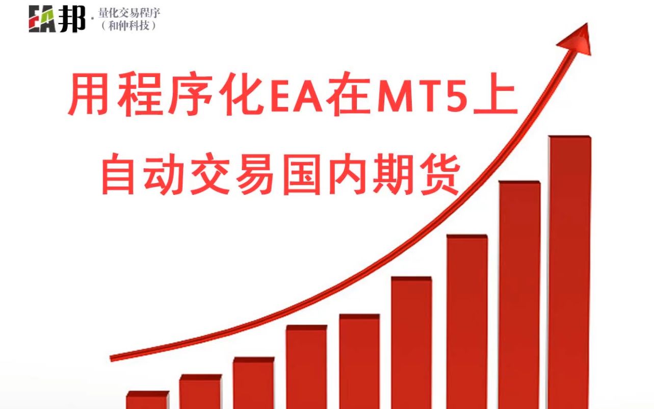 mt5交易平台官网-mt5下载正版官网手机版