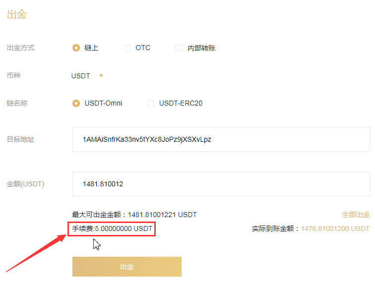 usdterc20地址生成-usdterc20填什么地址