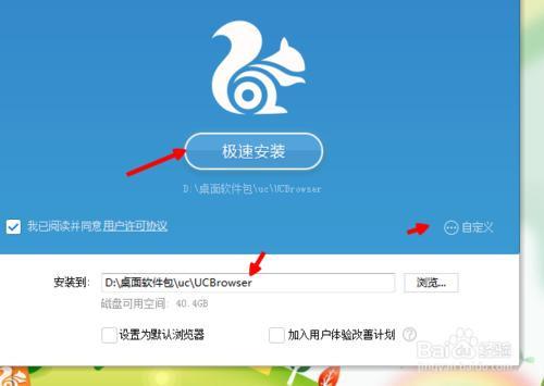 uc浏览器搜索不到了-uc浏览器搜索无法打开网页