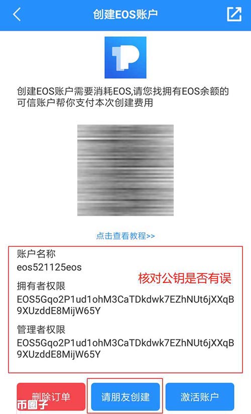 苹果如何下载tp钱包-tp钱包苹果版本地下载