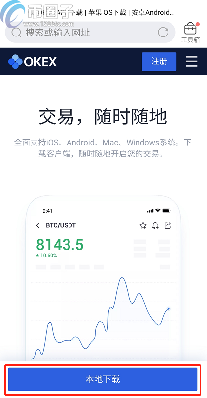 tp钱包app官方下载ois-tp钱包app官方下载唯一地址