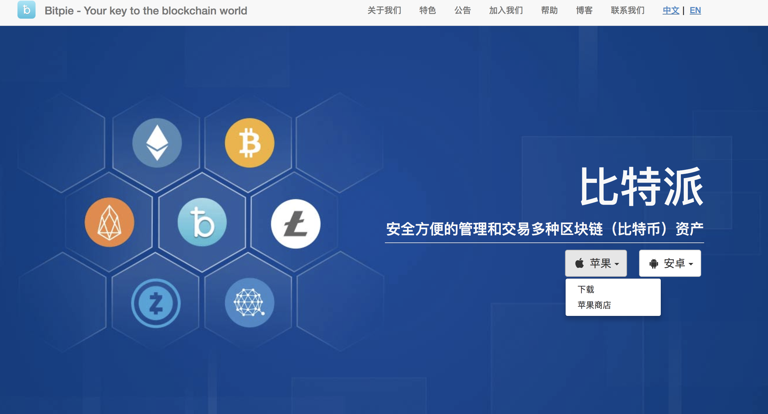 bitpiecom官网下载-bitpiecom官网下载正版