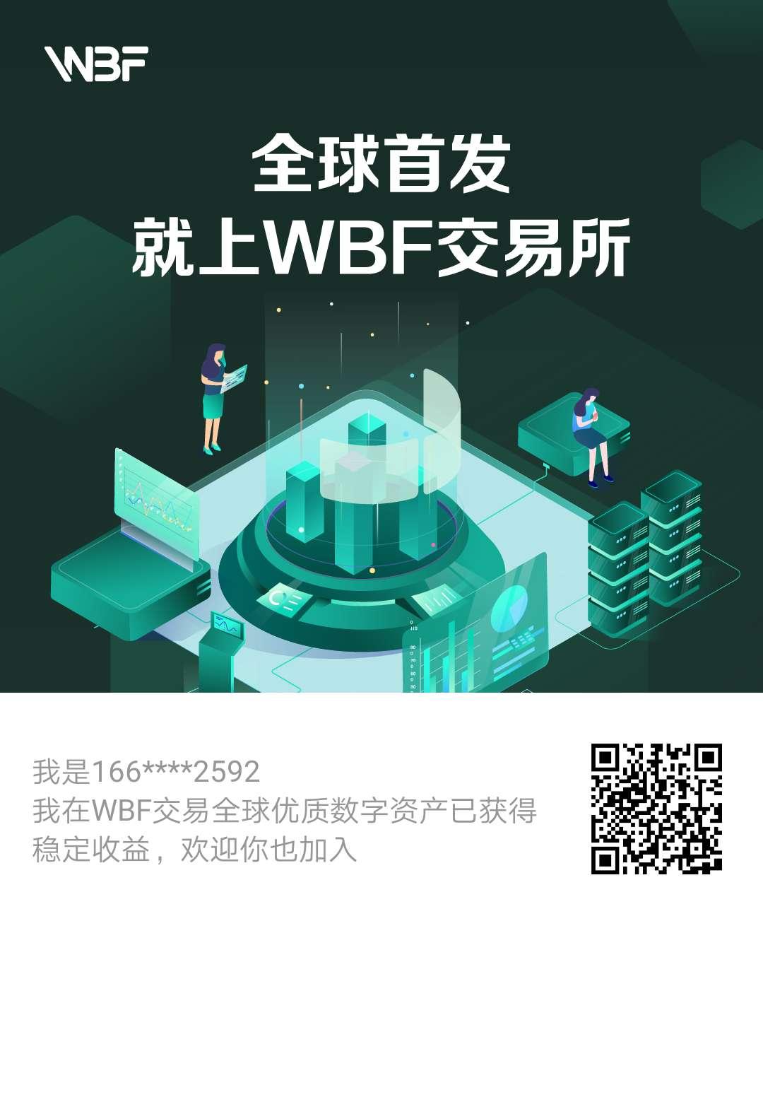 usdt平台交易所-usdt交易所app