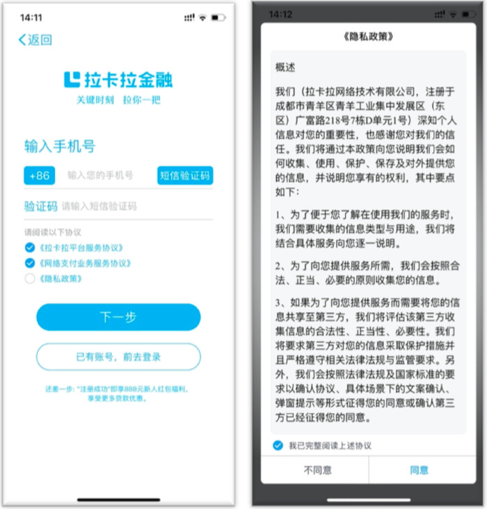 拉卡拉数字钱包app下载-拉卡拉数字钱包app下载安装苹果