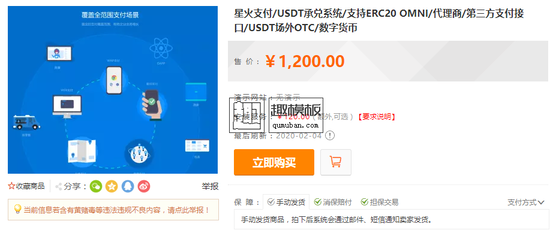 usdterc20地址查询-usdt erc20地址查询 usdterc20地址查询-usdt erc20地址查询