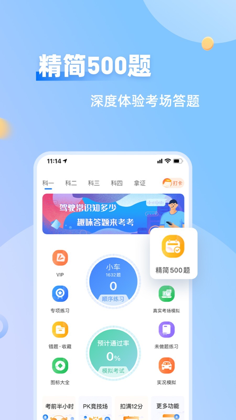 metatrader4官网下载安卓2023年的简单介绍