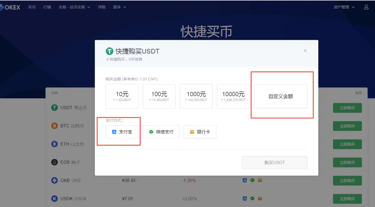 okex官网交易平台-okex官网交易平台okex
