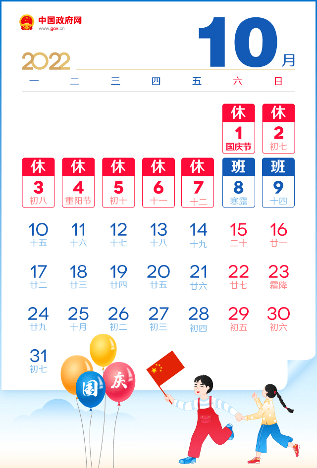 关于bitpie8月9日通知的信息