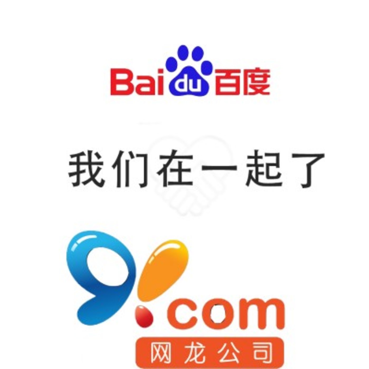 uc搜索引擎图片-uc浏览器搜索图片