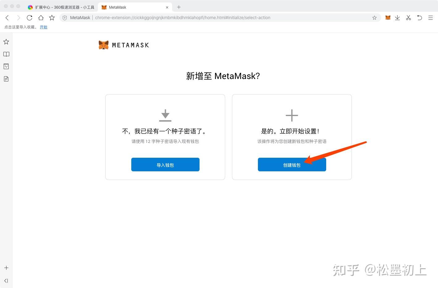 metamask安装不了-install metamask