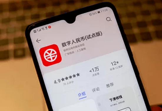 数字人民币app-数字人民币app是国家的吗