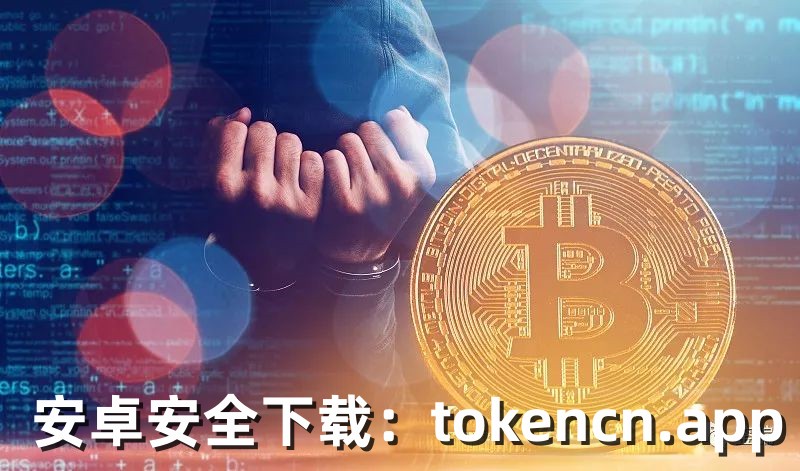 token苹果版下载-apple token