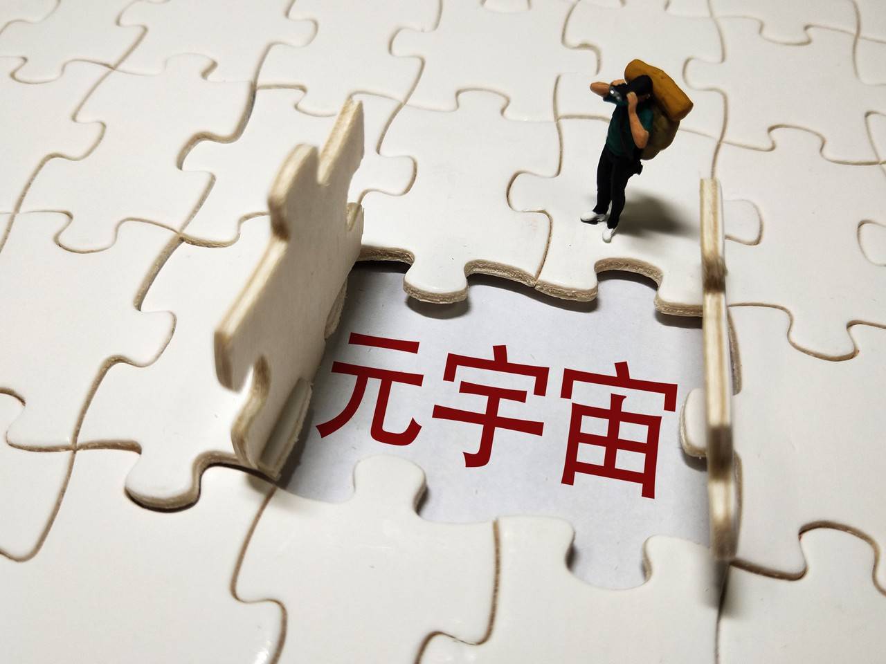 元宇宙投资合法吗-正在受骗的投资平台有哪些 元宇宙投资合法吗-正在受骗的投资平台有哪些