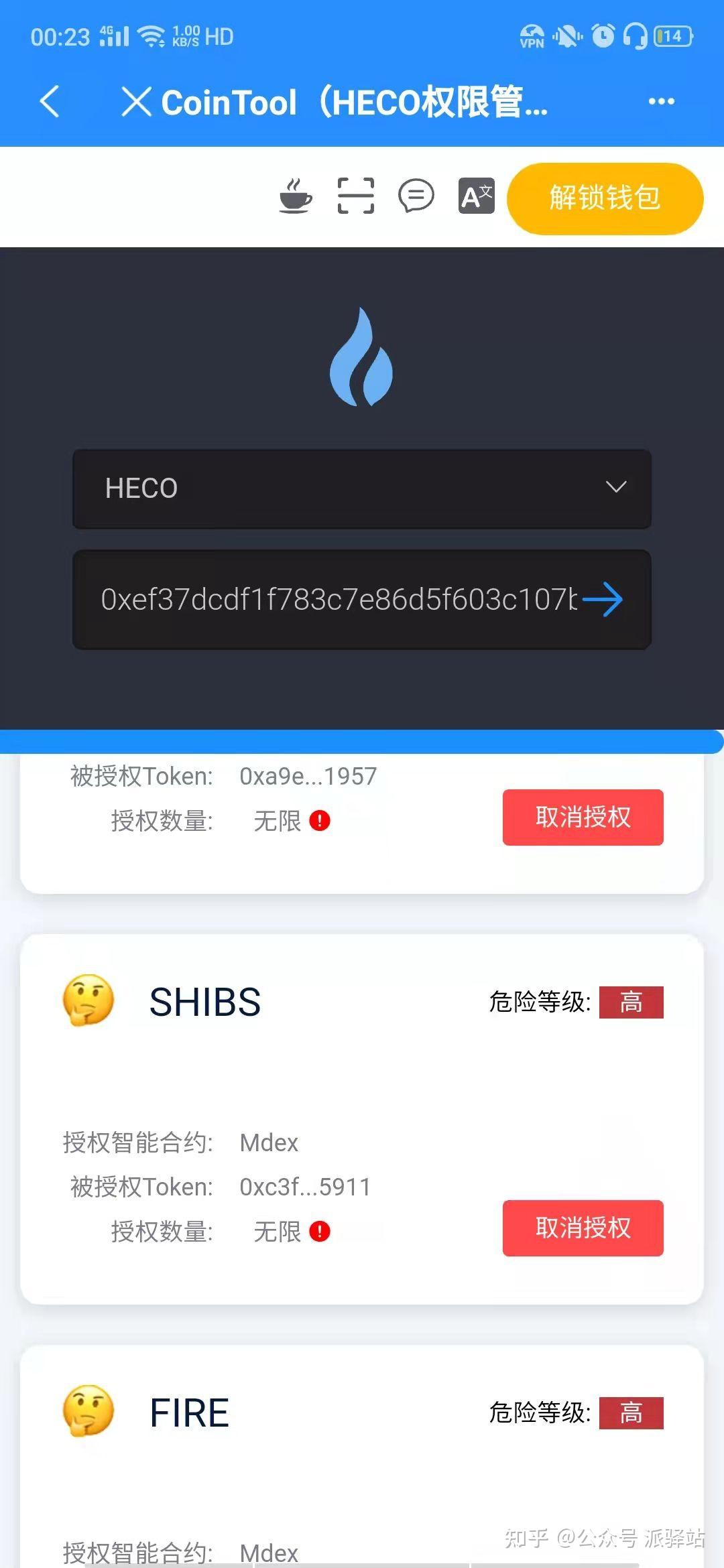 tp钱包操作流程-tp钱包htmoon