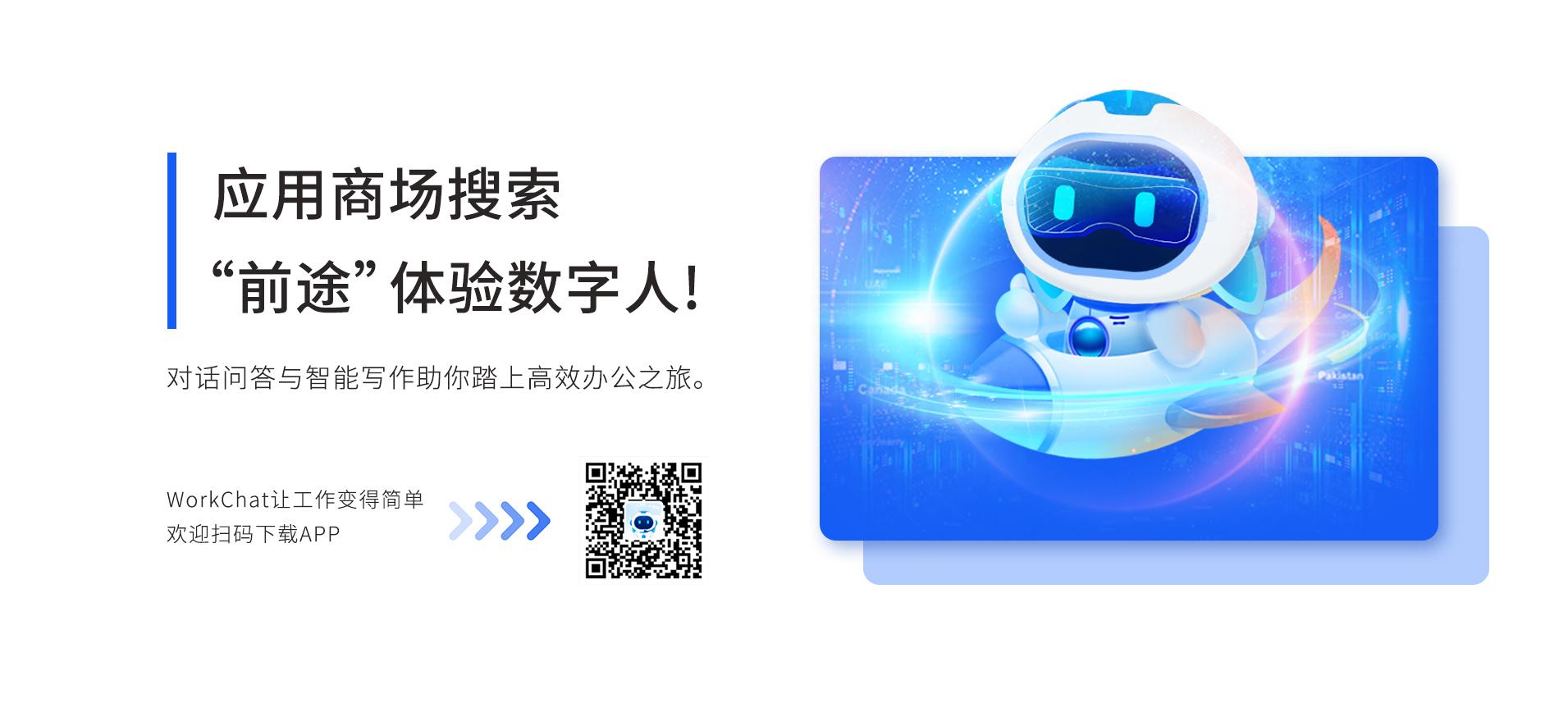 元宇宙虚拟数字人app-元宇宙虚拟数字人上市公司