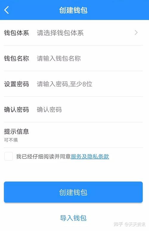 token钱包下载地址-tokenpoket钱包官方下载