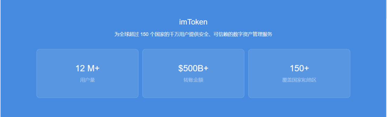 imtoken官网钱包下载网址-imtoken钱包官网app下载
