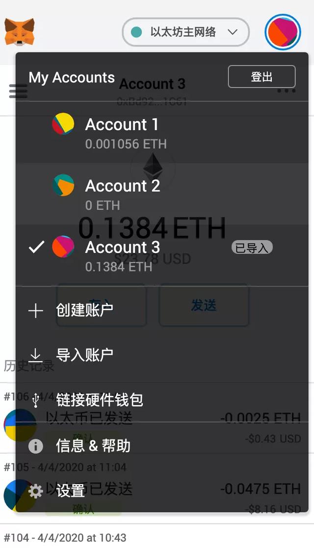 metamask中文版app下载-metamask download