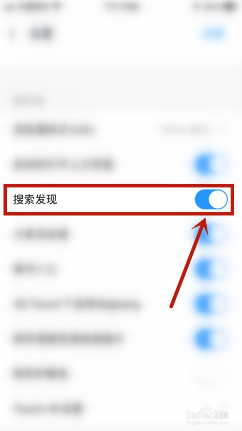 uc搜索改成百度-uc搜索改成百度搜索