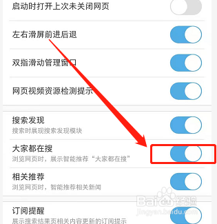 uc搜索改成百度-uc搜索改成百度搜索