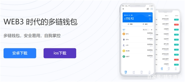 token钱包下载-token钱包下载安卓