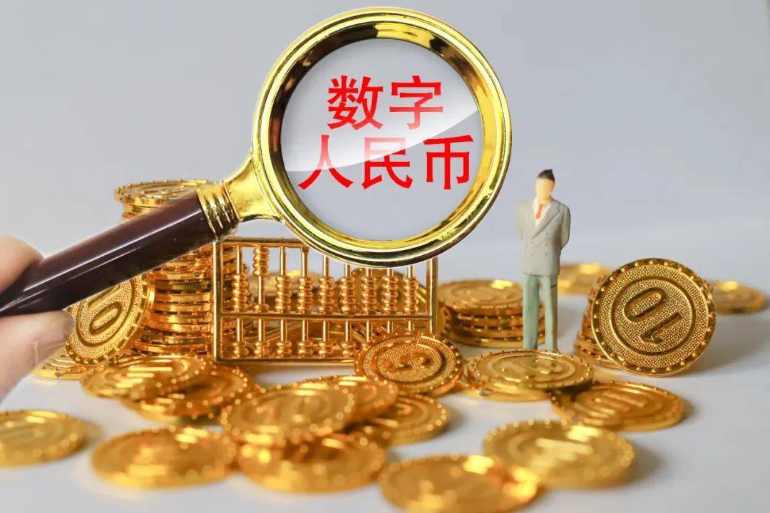 数字人民币什么时候在河南使用-数字人民币什么时候在河南使用的