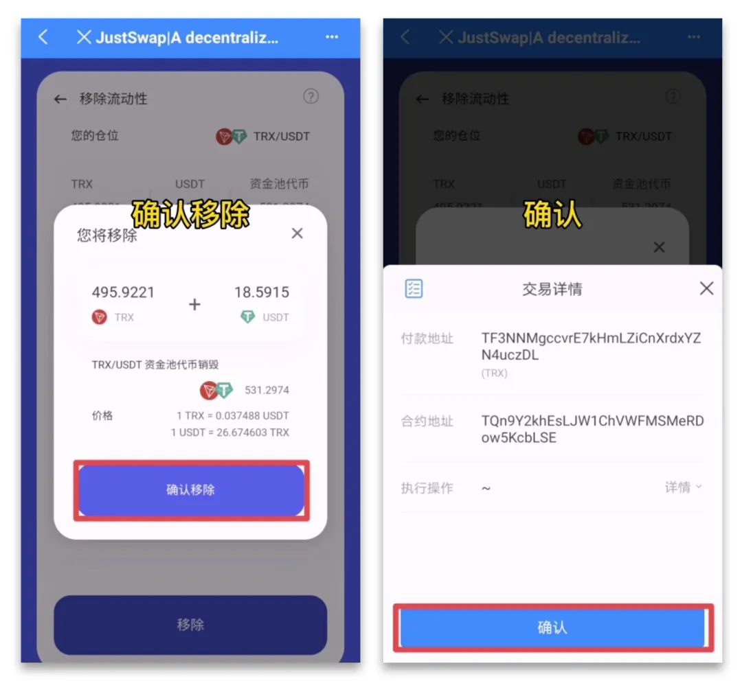 usdttrc20钱包下载安卓的简单介绍