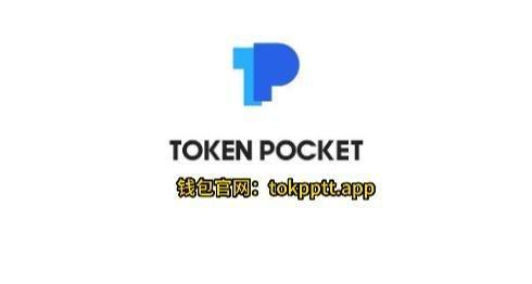 im钱包苹果版下载-苹果手机下载tp钱包