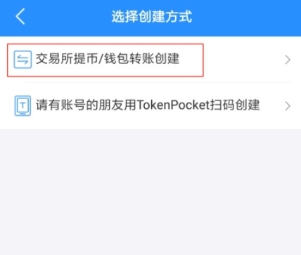 tp钱包安卓app-tp钱包安卓版下载2023