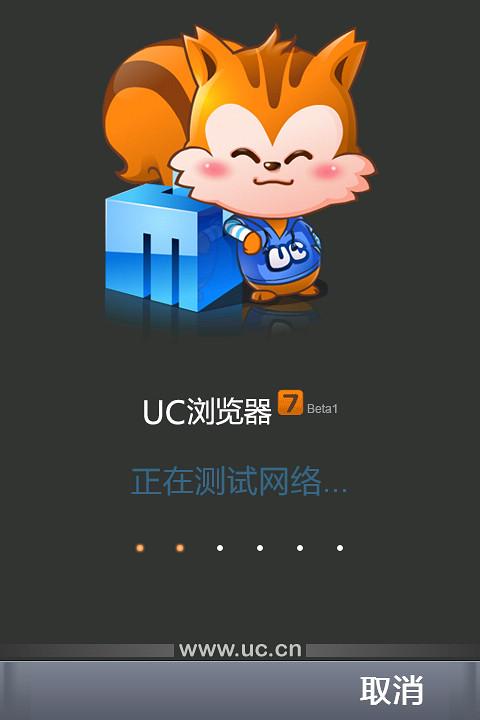 uc浏览器历史旧版本-uc浏览器历史旧版本百度云