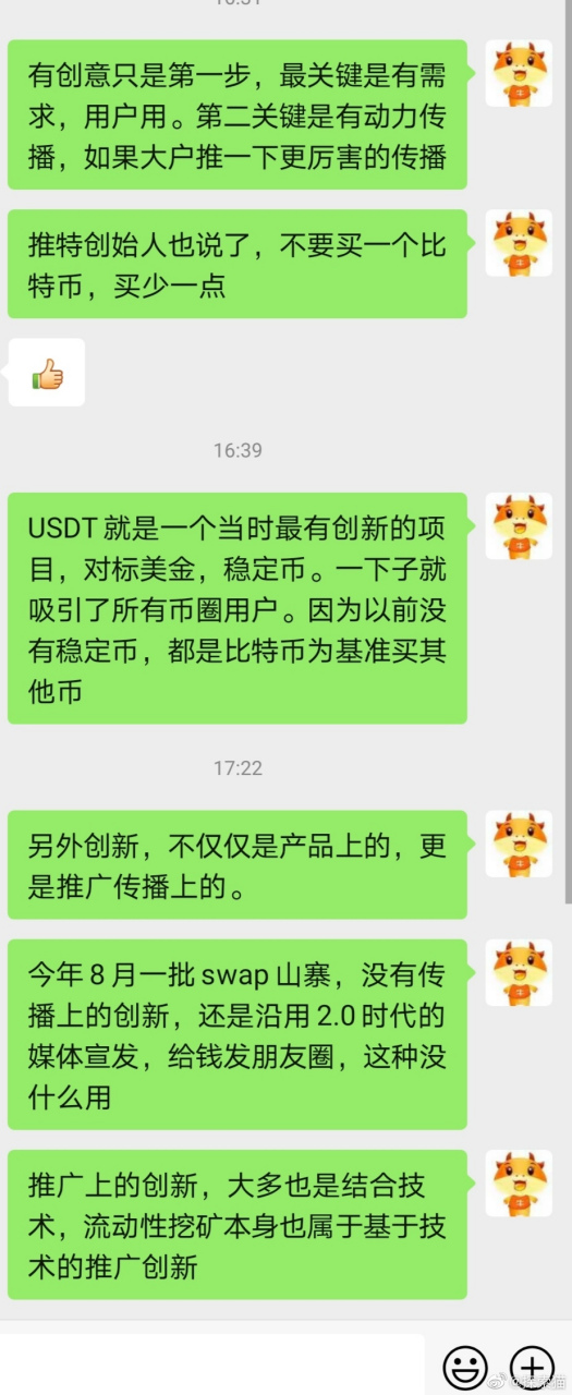 usdt属于什么币种一个多少钱的简单介绍